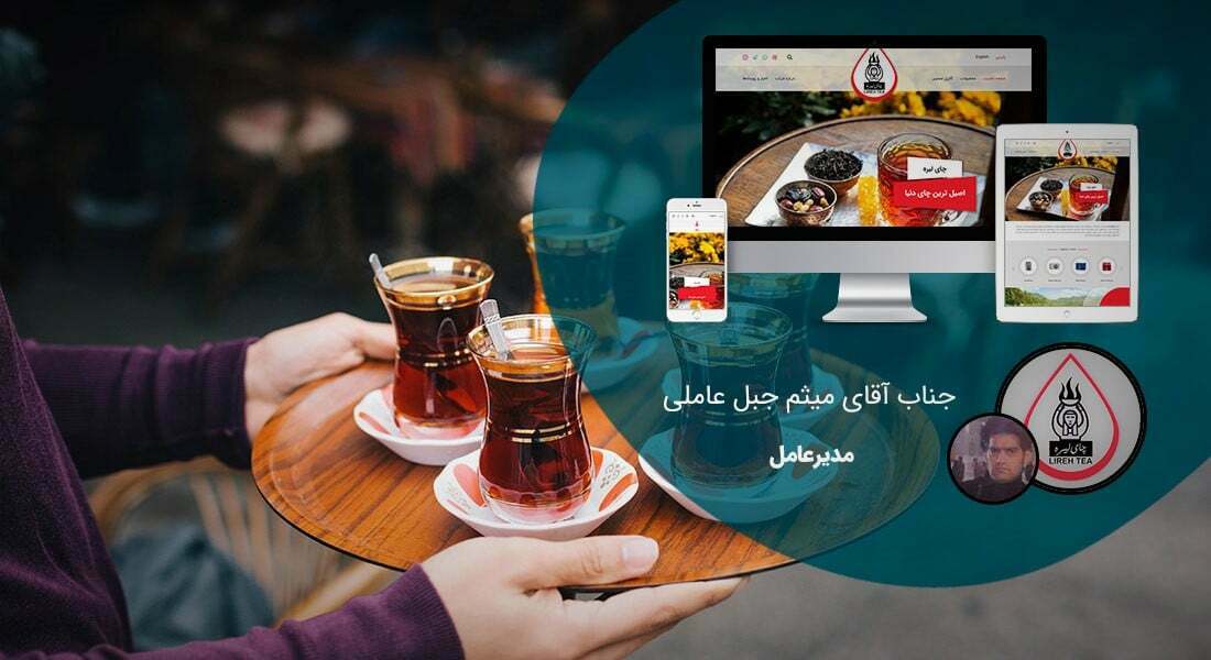 طراحی سایت برند و ساخت سایت در برندینگ و راه اندازی سایت وب برندینگ و ساخت سایت پرسنال برندینگ و طراحی وب سایت برای برند و طراحی سایت برندها و طراح سایت برندهای معروف و طراحی وب برای برندهای خودرو و برندهای ورزشی و برندهای مبلمان و برندهای پوشاک و برندهای لباس و ساخت بهترین سایت های برندهای معروف - طراحی سایت برند برای برند لیره