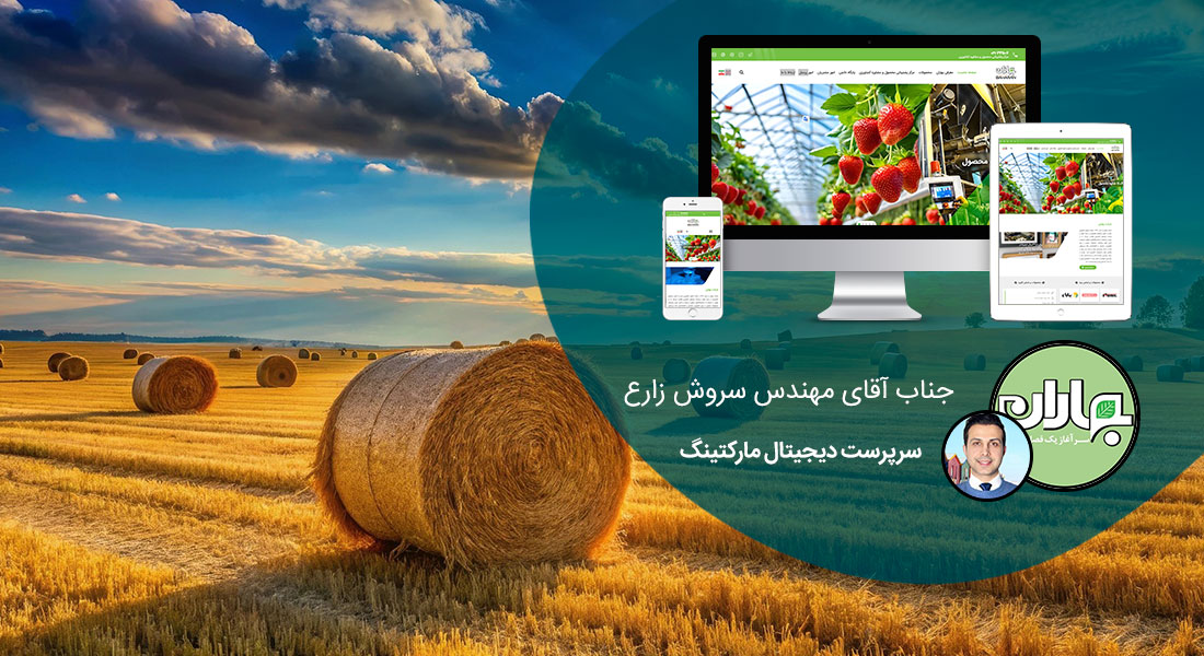 طراحی سایت و طراحی سایتهای مختلف توسط متخصص طراحی سایت آماده پذیرش طراحی سایت و قبول طراحی سایت و طراحی سایت و پشتیبانی و طراحی سایت جدید و طراحی سایت دلخواه و طراحی سایت کاری به صورت طراحی سایت های برتر و بهترین طراحی سایت - طراحی سایت برای شرکت کلات آهن بهاران