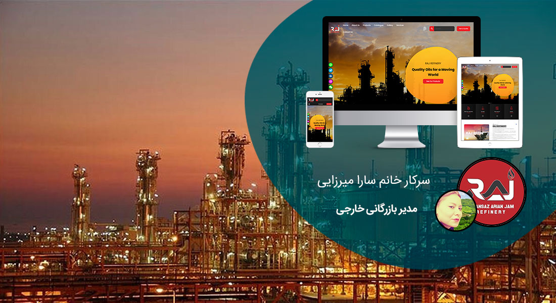طراحی سایت و طراحی سایتهای مختلف توسط متخصص طراحی سایت آماده پذیرش طراحی سایت و قبول طراحی سایت و طراحی سایت و پشتیبانی و طراحی سایت جدید و طراحی سایت دلخواه و طراحی سایت کاری به صورت طراحی سایت های برتر و بهترین طراحی سایت - طراحی سایت برای شرکت روانساز آرین جم