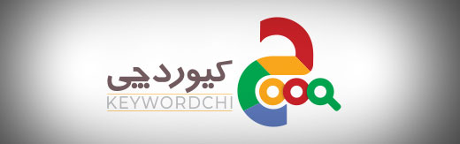 محاسبه آنلاین هزینه طراحی سایت وردپرس و محاسبه آنلاین هزینه ساخت سایت وردپرسی و برآورد آنلاین هزینه ساخت وبسایت وردپرسی و ارزیابی هزینه راه اندازی وب سایت بر اساس وردپرس - تحقیقات کلیدواژه ای