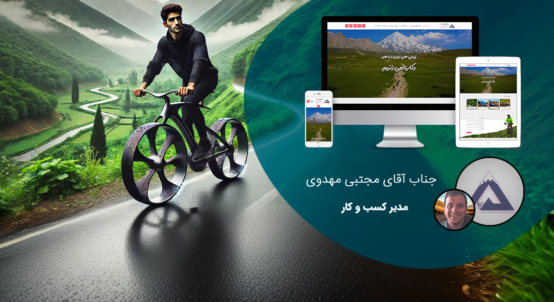 طراحی سایت خلاقانه با ایده های خلاقانه وب سایت و طراحی وب سایت خلاقانه و طراحی سایت های خلاقانه مبتنی بر ایده های خلاقانه وب سایت و ارائه وب سایت خلاقیت بر اساس اصول طراحی سایت خلاق و سرشار از ایده طراحی سایت با تیمی پر از ایده جدید طراحی سایت و طراحان ایده پرداز طراحی سایت و کمک به مشتری و مشاوره در ایده برای طراحی سایت و طراحی قالب سایت خلاقانه صاحب بهترین سایت های خلاقانه ایرانی و مشاهده خلاقانه ترین سایت ها در دنیا مملو از ایده های جدید و نو و خلاقیت های هنری - طراحی سایت خلاقانه برای گروه آزاکو