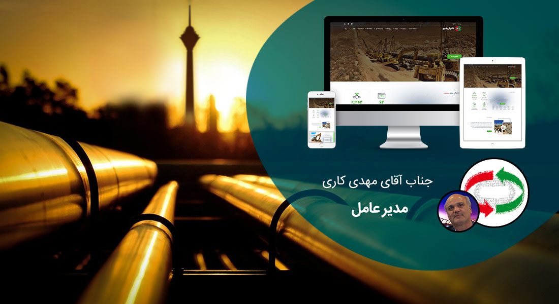 طراحی سایت تهران و بهترین شرکت طراح وب در استان تهران و طراحی وب سایت در تهران و طراحی سایت تهران وردپرس حرفه ای و طراحی سایت اینترنتی تهران توسط بهترین شرکت طراحی سایت در تهران در بین لیست شرکت های طراحی وب سایت در تهران و هنرمندترین طراح سایت در تهران در بین طراحان وب سایت در تهران دارای نمایندگی طراحی سایت در تهران و ساخت سایت تهران و طراحی پرتال در تهران با تیم طراحی سایت تهران و طراح سایت وردپرس تهران دارای قیمت و هزینه و تعرفه مناسب - طراحی سایت تهران برای شرکت دانیال پترو