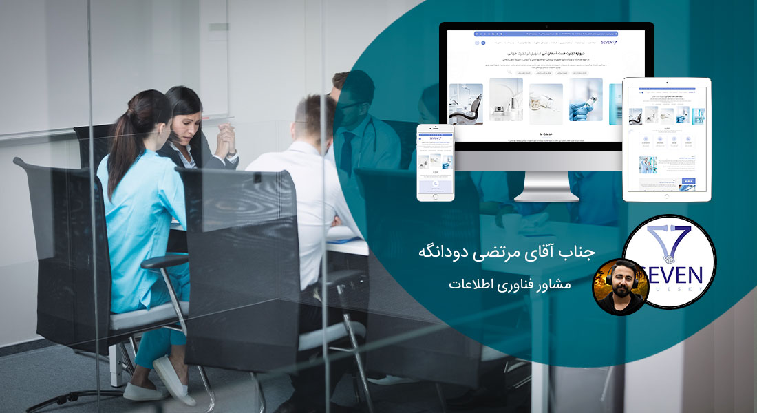 طراحی سایت بازرگانی و طراحی سایت شرکت بازرگانی و طراحی وب سایت بازرگانی و نمونه طراحی سایت بازرگانی و طراحی سایت شرکت های بازرگانی و طراحی وب سایت برای شرکت بازرگانی و طراحی وب سایت شرکت بازرگانی و ساخت سایت بازرگانیطراحی سایت بازرگانی و طراحی سایت شرکت بازرگانی و طراحی وب سایت بازرگانی و نمونه طراحی سایت بازرگانی و طراحی سایت شرکت های بازرگانی و طراحی وب سایت برای شرکت بازرگانی و طراحی وب سایت شرکت بازرگانی و ساخت سایت بازرگانی - طراحی وب سایت شرکت بازرگانی برای شرکت دروازه تجارت هفت آسمان آبی