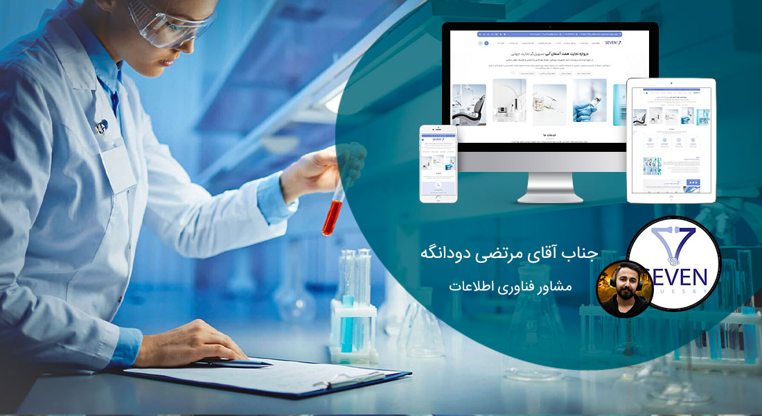 طراحی سایت و طراحی سایتهای مختلف توسط متخصص طراحی سایت آماده پذیرش طراحی سایت و قبول طراحی سایت و طراحی سایت و پشتیبانی و طراحی سایت جدید و طراحی سایت دلخواه و طراحی سایت کاری به صورت طراحی سایت های برتر و بهترین طراحی سایت - طراحی سایت برای شرکت دروازه تجارت هفت آسمان آبی سون بلو اسکای