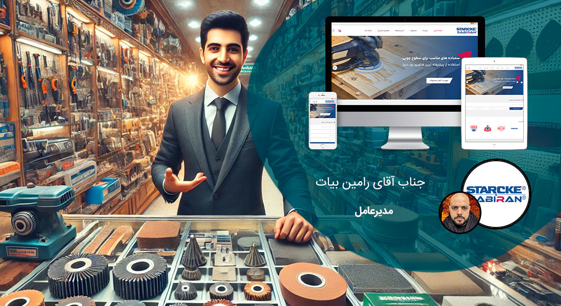 طراحی سایت فروشگاهی و طراحی سایت و فروشگاه اینترنتی و ساخت فروشگاه آنلاین و راه اندازی فروشگاه اینترنت با سامانه های فروشگاه ساز و طراحی سایت فروشگاه انلاین با وردپرس و با ووکامرس و با php و طراحی سایت فروش آنلاین در اصفهان و شیراز و تهران و کرمان و مشهد و رشت و تبریز و ارومیه و طراحی سایت فروش کالا و محصولات و طراحی و ساخت فروشگاه های اینترنتی و طراحی یک سایت فروشگاهی حرفه ای با تعرفه و هزینه و قیمت مناسب بر اساس بهترین نمونه های طراحی سایت فروشگاه اینترنتی - طراحی یک سایت فروشگاهی برای شرکت صمصام