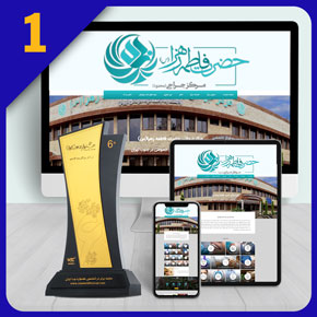 Surgery-Web-Site-Design طراحی سایت مرکز جراحی و طراحی وب جراحان و طراحی وب سایت مراکز جراحی محدود و طراحی وبسایت پزشکان جراح