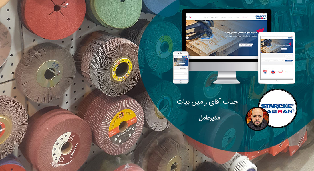 طراحی سایت و طراحی سایتهای مختلف توسط متخصص طراحی سایت آماده پذیرش طراحی سایت و قبول طراحی سایت و طراحی سایت و پشتیبانی و طراحی سایت جدید و طراحی سایت دلخواه و طراحی سایت کاری به صورت طراحی سایت های برتر و بهترین طراحی سایت - طراحی سایت برای شرکت توسن محرکه شرق - طراحی سایت برای شرکت واردات و پخش ابزارآلات و سنباده صمصام