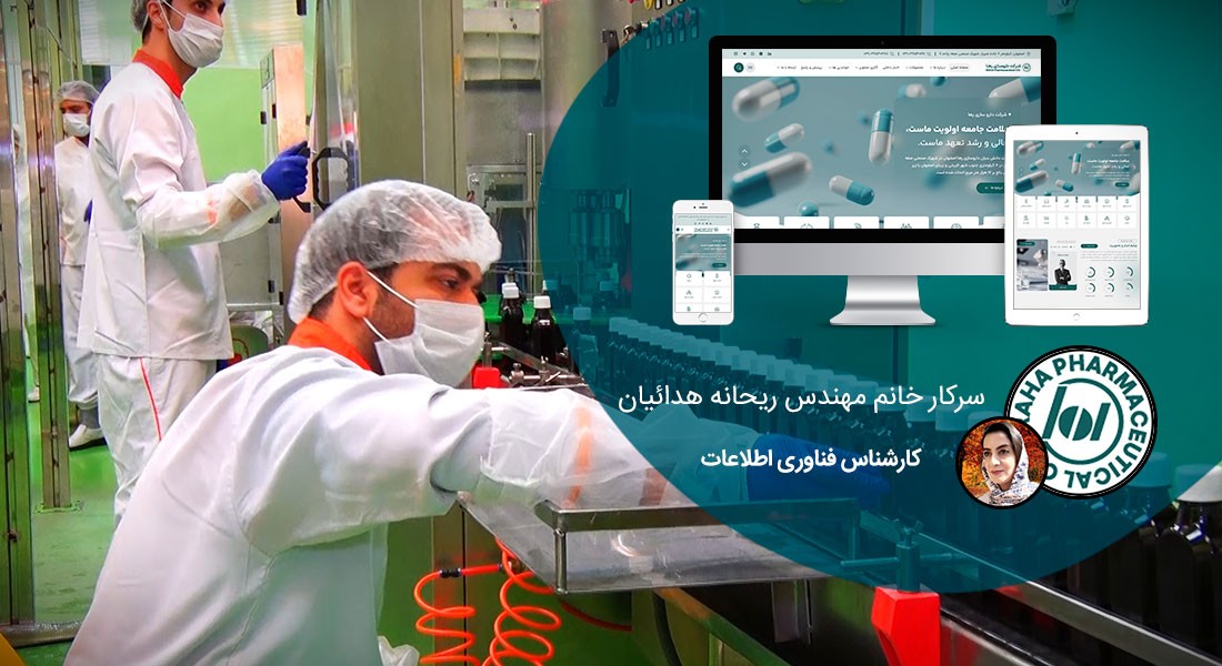 طراحی سایت و طراحی سایتهای مختلف توسط متخصص طراحی سایت آماده پذیرش طراحی سایت و قبول طراحی سایت و طراحی سایت و پشتیبانی و طراحی سایت جدید و طراحی سایت دلخواه و طراحی سایت کاری به صورت طراحی سایت های برتر و بهترین طراحی سایت - طراحی سایت برای شرکت توسن محرکه شرق - طراحی سایت برای شرکت داروسازی رها