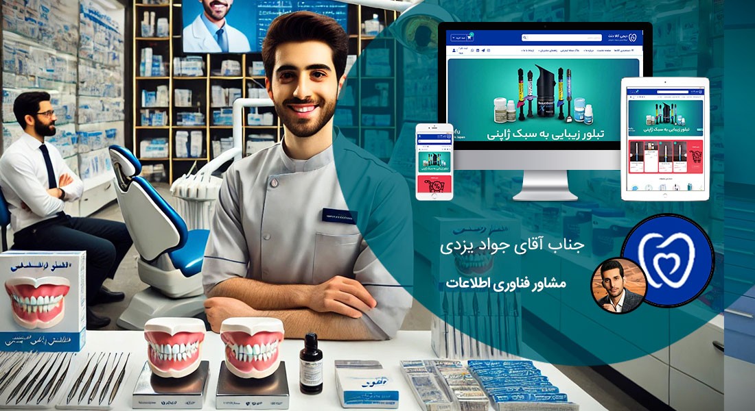 طراحی سایت فروشگاهی و طراحی سایت و فروشگاه اینترنتی و ساخت فروشگاه آنلاین و راه اندازی فروشگاه اینترنت با سامانه های فروشگاه ساز و طراحی سایت فروشگاه انلاین با وردپرس و با ووکامرس و با php و طراحی سایت فروش آنلاین در اصفهان و شیراز و تهران و کرمان و مشهد و رشت و تبریز و ارومیه و طراحی سایت فروش کالا و محصولات و طراحی و ساخت فروشگاه های اینترنتی و طراحی یک سایت فروشگاهی حرفه ای با تعرفه و هزینه و قیمت مناسب بر اساس بهترین نمونه های طراحی سایت فروشگاه اینترنتی - طراحی یک سایت فروشگاهی برای شرکت آرنیکا مهر کارا