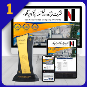 Insulation-And-Fireproof-Companies-Web-Site-Design طراحی سایت صنایع عایق و نسوز و طراحی وب سایت شرکت های خاک نسوز و طراحی سایت شرکت های تولیدکننده انواع عایق و طراحی فروشگاه اینترنتی محصولات عایق و نسوز