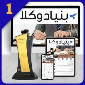 طراحی سایت حقوقی در اصفهان طراحی سایت حقوقی در اصفهان