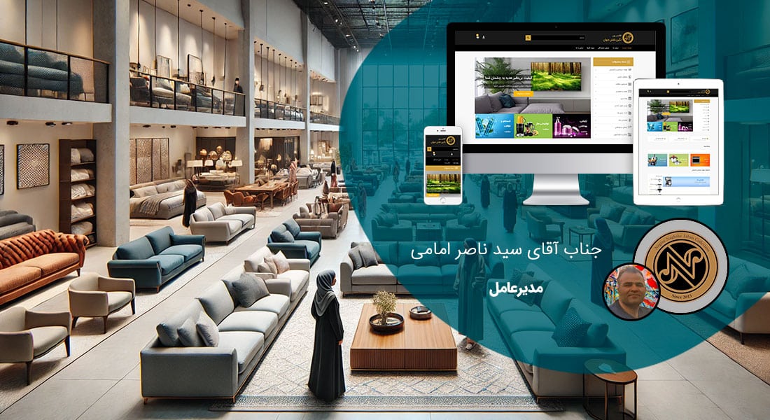 طراحی سایت فروشگاهی اصفهان و طراحی سایت فروشگاه اینترنتی در اصفهان و فروشگاه ساز اصفهان و فروشگاه ساز در اصفهان و ساخت فروشگاه اینترنتی در شهر اصفهان و راه اندازی وب سایتهای فروش آنلاین برای اصفهانیها - طراحی سایت فروشگاهی اصفهان برای کلکسیون نگین نقش جهان