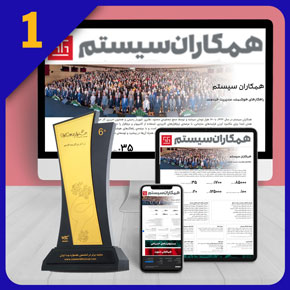 طراحی سایت شرکتی در اصفهان طراحی سایت شرکتی در اصفهان