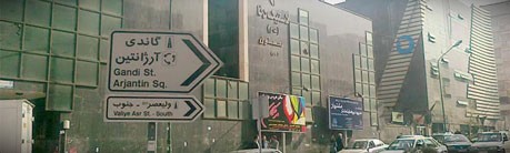 طراحی وب سایت در خیابان گاندی تهران