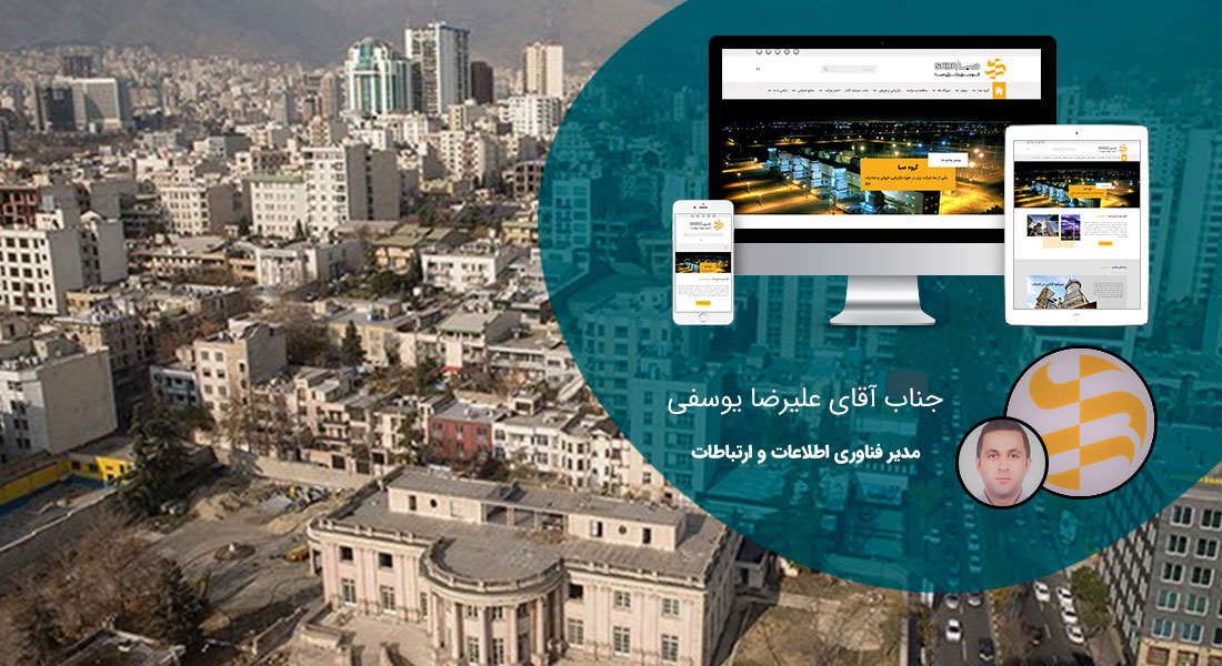 طراحی سایت در جردن و طراحی وب سایت جردن و طراحی وب سایت تهران جردن و ساخت سایت در بلوار نلسون ماندلای تهران و طراحی سایت فروشگاهی در نلسون ماندلا و طراحی وبسایت در بلوار آفریقا - طراحی سایت در جردن برای گروه برق و انرژی صبا