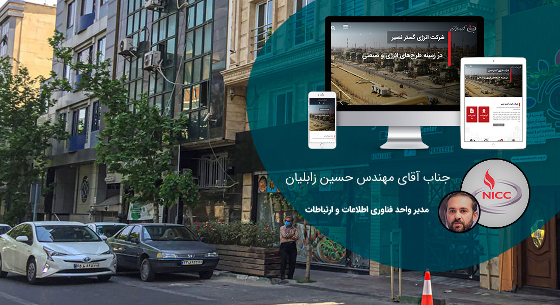 طراحی سایت در جردن و طراحی وب سایت جردن و طراحی وب سایت تهران جردن و ساخت سایت در بلوار نلسون ماندلای تهران و طراحی سایت فروشگاهی در نلسون ماندلا و طراحی وبسایت در بلوار آفریقا - طراحی سایت در جردن برای شرکت گستر نصیر