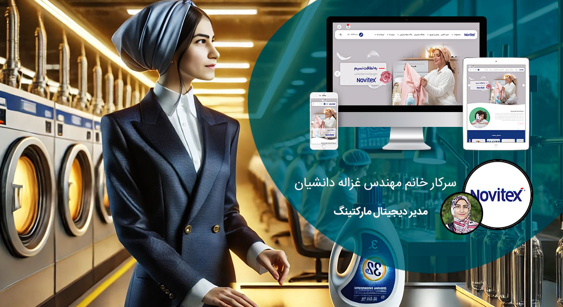 طراحی سایت حرفه ای توسط شرکت طراحی وب سایت حرفه ای و ساخت وب سایت حرفه ای با وردپرس و ارائه خدمات طراحی سایت حرفه ای فروشگاهی همراه با طراحی سایت و سئو حرفه ای و مشاوره طراحی سایت حرفه ای درباره مراحل طراحی سایت حرفه ای همراه با نمونه طراحی سایت حرفه ای و طراحی سایت فوق حرفه ای با بهترین روش طراحی سایت حرفه ای - طراحی وب سایت حرفه ای برای برند نویتکس از شرکت کهن شیمی آریا