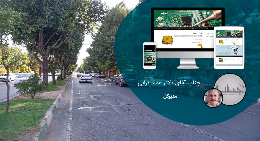 طراحی سایت در تهرانپارس و طراحی وب سایت تهرانپارس و طراحی وب سایت تهران پارس و ساخت سایت در تهرانپارس تهران و طراحی سایت فروشگاهی در تهرانپارس - طراحی سایت در تهرانپارس برای شرکت پردازش گستر طیف
