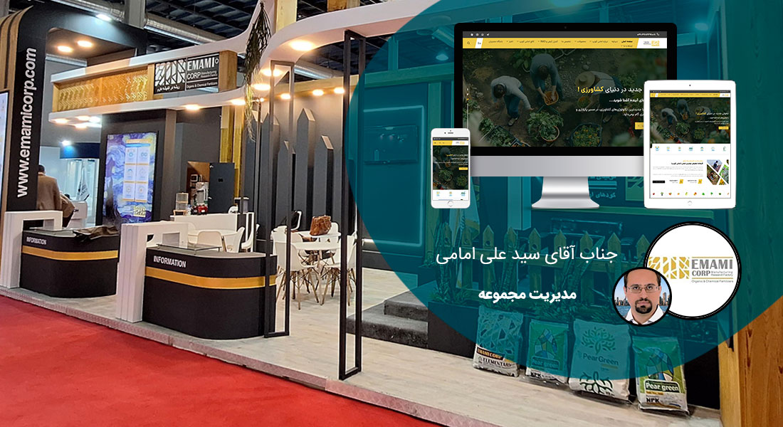 طراحی سایت و طراحی سایتهای مختلف توسط متخصص طراحی سایت آماده پذیرش طراحی سایت و قبول طراحی سایت و طراحی سایت و پشتیبانی و طراحی سایت جدید و طراحی سایت دلخواه و طراحی سایت کاری به صورت طراحی سایت های برتر و بهترین طراحی سایت - طراحی سایت برای امامی کورپ