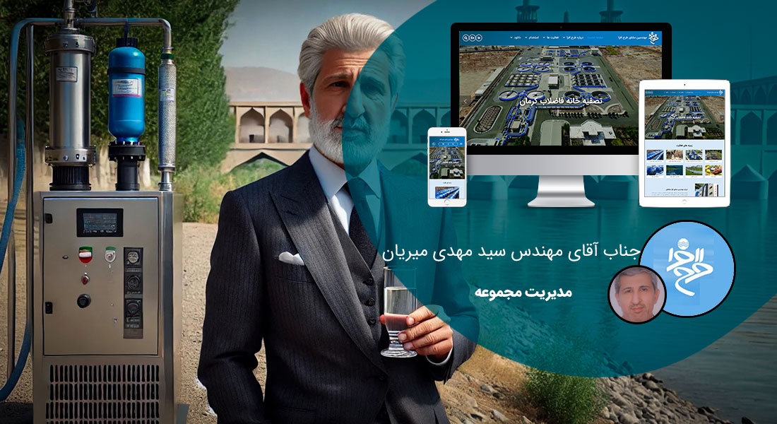 طراحی سایت اصفهان و بهترین شرکت طراح وب در استان اصفهان و طراحی وب سایت در اصفهان و طراحی سایت اصفهان وردپرس حرفه ای و طراحی سایت اینترنتی اصفهان توسط بهترین شرکت طراحی سایت در اصفهان در بین لیست شرکت های طراحی وب سایت در اصفهان و هنرمندترین طراح سایت در اصفهان در بین طراحان وب سایت در اصفهان دارای نمایندگی طراحی سایت در اصفهان و ساخت سایت اصفهان و طراحی پرتال در اصفهان با تیم طراحی سایت اصفهان و طراح سایت وردپرس اصفهان دارای قیمت و هزینه و تعرفه مناسب - طراحی سایت اصفهان برای شرکت مهندسین مشاور طرح افرا