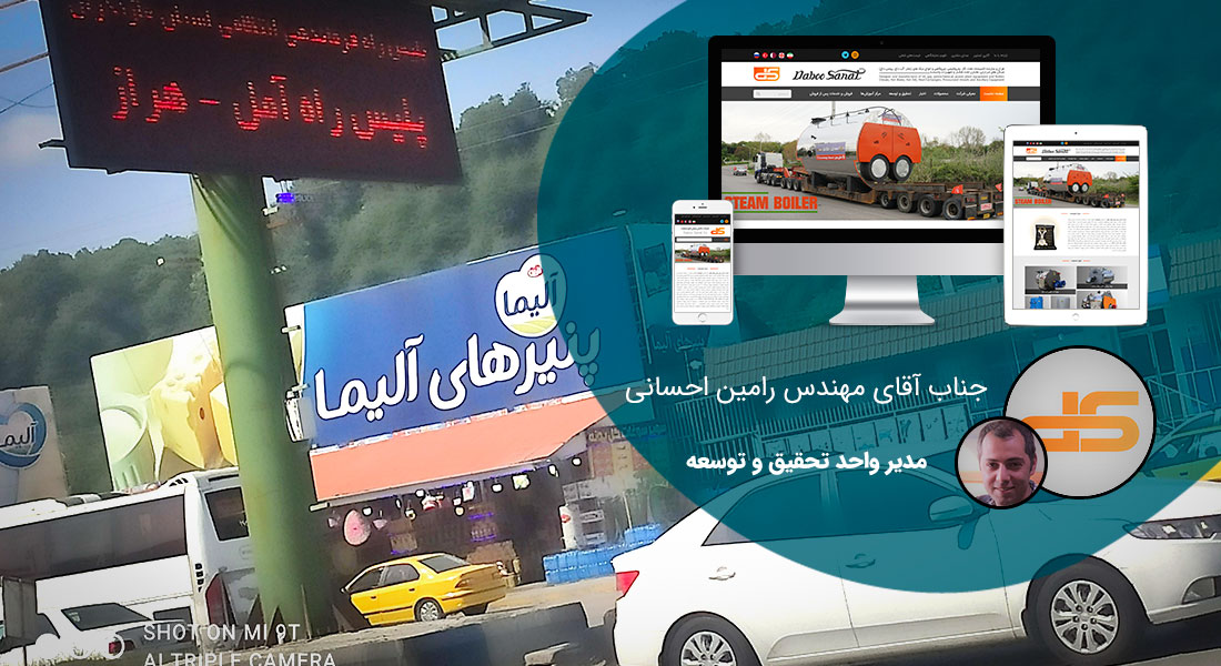 طراحی سایت مازندران و بهترین شرکت طراح وب در استان مازندران در بین شرکت های طراحی وب سایت در مازندران - طراحی سایت مازندران برای شرکت مخزن فولاد رافع دابو صنعت