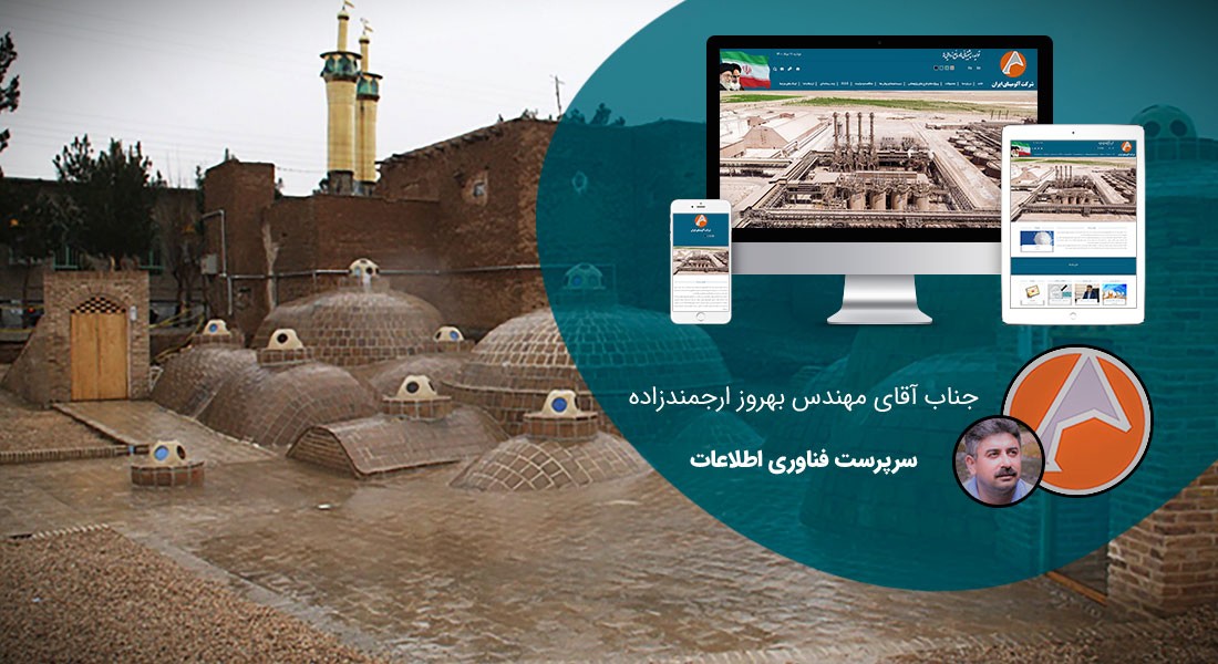 طراحی سایت خراسان شمالی و طراحی سایت در استان خراسان شمالی توسط بهترین شرکت طراحی سایت حراسان شمالی و تیم طراح سایت در خراسان شمالی و طراحی وب سایت در خراسان شمالی توسط متخصصین طراح وب خراسان شمالی و طراحی وب سایت در استان خراسان شمالی و شرکت طراحی سایت خراسانی شمالی - طراحی سایت خراسان شمالی برای شرکت آلومینای ایران