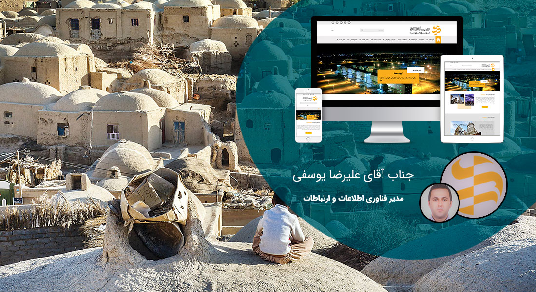 طراحی سایت سیستان و بلوچستان و طراحی سایت در استان سیستان و بلوچستان توسط بهترین شرکت طراحی سایت سیستانی در بین شرکت های طراحی سایت استان سیستان با ارائه خدمات طراحی سایت بلوچستان توسط افراد طراح سایت در بلوچستان و یک تیم طراح وب سایت سیستان و بلوچستان منتخب شرکت های طراحی سایت استان سیستان بلوچستان - طراحی سایت سیستان و بلوچستان برای گروه برق و انرژی صبا