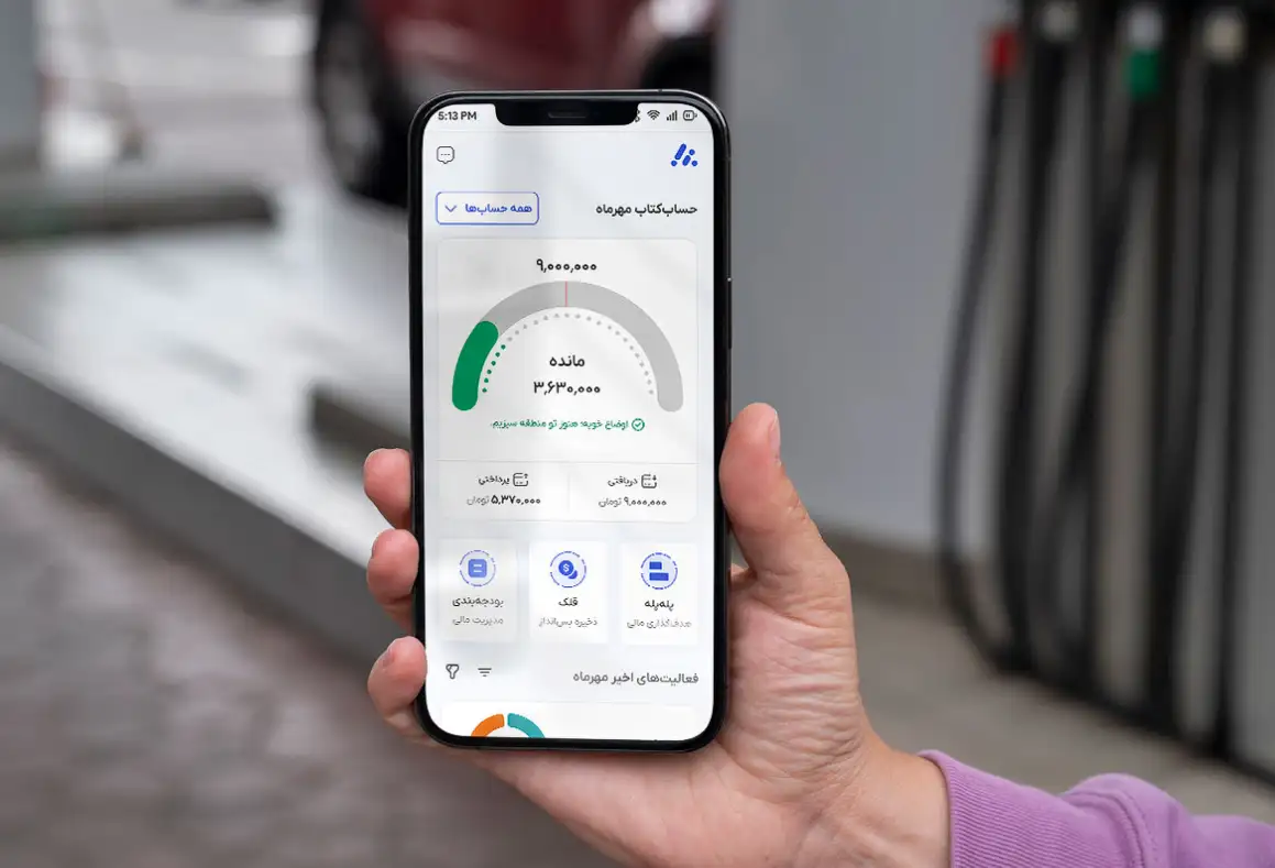 توسعه وب اپلیکیشن و اپ موبایل