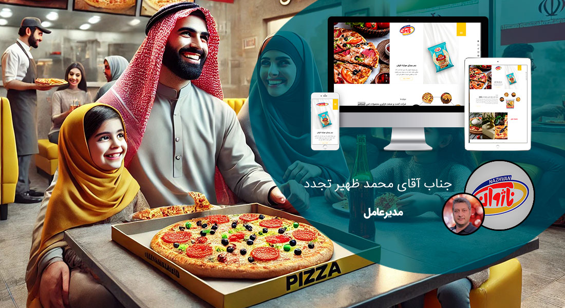 طراحی سایت عربی و ساخت وب سایت به زبان عربی توسط تیمی از افراد طراح وب سایت به عربی و مسلط به ساخت وب سایت عربی و طراح وب سایت به عربی و ساخت سایت عربی با وردپرس عربی - طراحی سایت عربی برای شرکت کشت و صنعت فرآوری محصولات لبنی کیمیاشیر