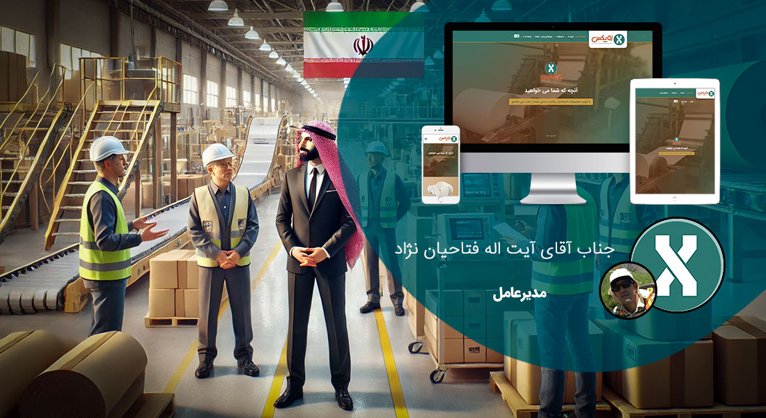 طراحی سایت عربی و ساخت وب سایت به زبان عربی توسط تیمی از افراد طراح وب سایت به عربی و مسلط به ساخت وب سایت عربی و طراح وب سایت به عربی و ساخت سایت عربی با وردپرس عربی - طراحی سایت عربی برای شرکت باختر گستر پارسیان