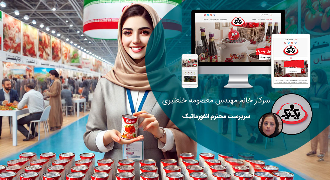 طراحی سایت زیبا و ساخت سایت زیبا با زیباترین طراحی سایت و طراحی زیبای سایت و طراحی زیباترین سایت ها و طراحی سایت های زیبا و نمونه طراحی سایت زیبا و طراحی وب سایت زیبا و طراحی زیبا برای سایت و طراحی هدر زیبا برای سایت همراه با ساخت منوهای زیبا برای سایت - طراحی سایت زیبا برای برند صنایع غذایی یک و یک