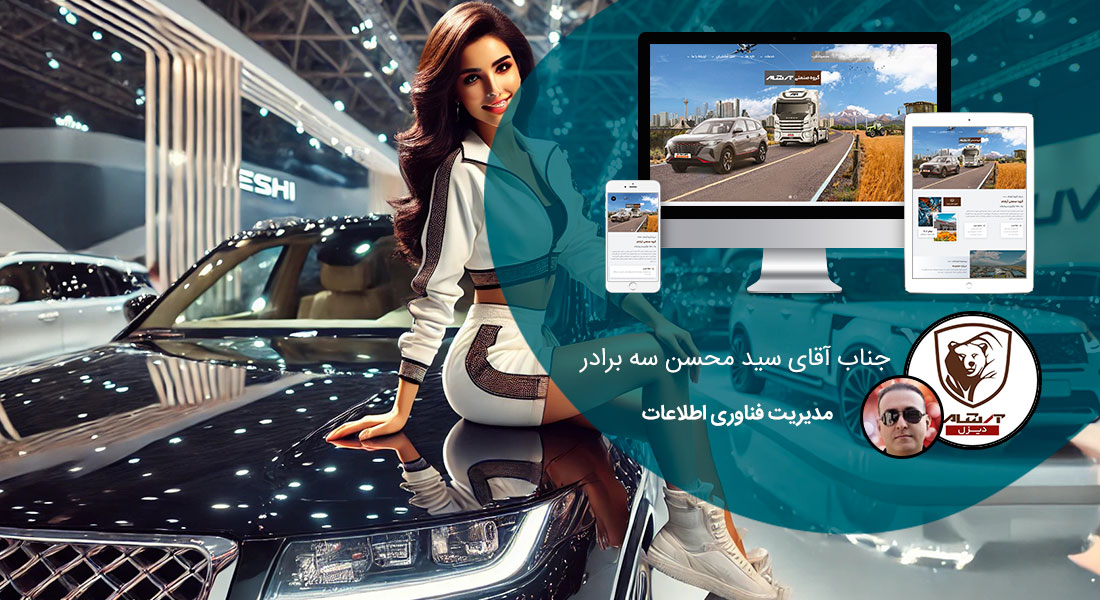 طراحی سایت زیبا و ساخت سایت زیبا با زیباترین طراحی سایت و طراحی زیبای سایت و طراحی زیباترین سایت ها و طراحی سایت های زیبا و نمونه طراحی سایت زیبا و طراحی وب سایت زیبا و طراحی زیبا برای سایت و طراحی هدر زیبا برای سایت همراه با ساخت منوهای زیبا برای سایت - طراحی سایت جذاب برای گروه صنعتی آرشام