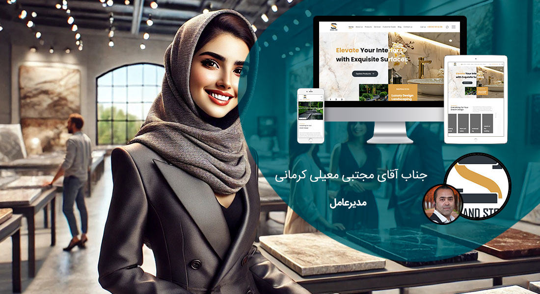 طراحی سایت زیبا و ساخت سایت زیبا با زیباترین طراحی سایت و طراحی زیبای سایت و طراحی زیباترین سایت ها و طراحی سایت های زیبا و نمونه طراحی سایت زیبا و طراحی وب سایت زیبا و طراحی زیبا برای سایت و طراحی هدر زیبا برای سایت همراه با ساخت منوهای زیبا برای سایت - طراحی سایت جذاب برای شرکت سنگ سوگند ماهان
