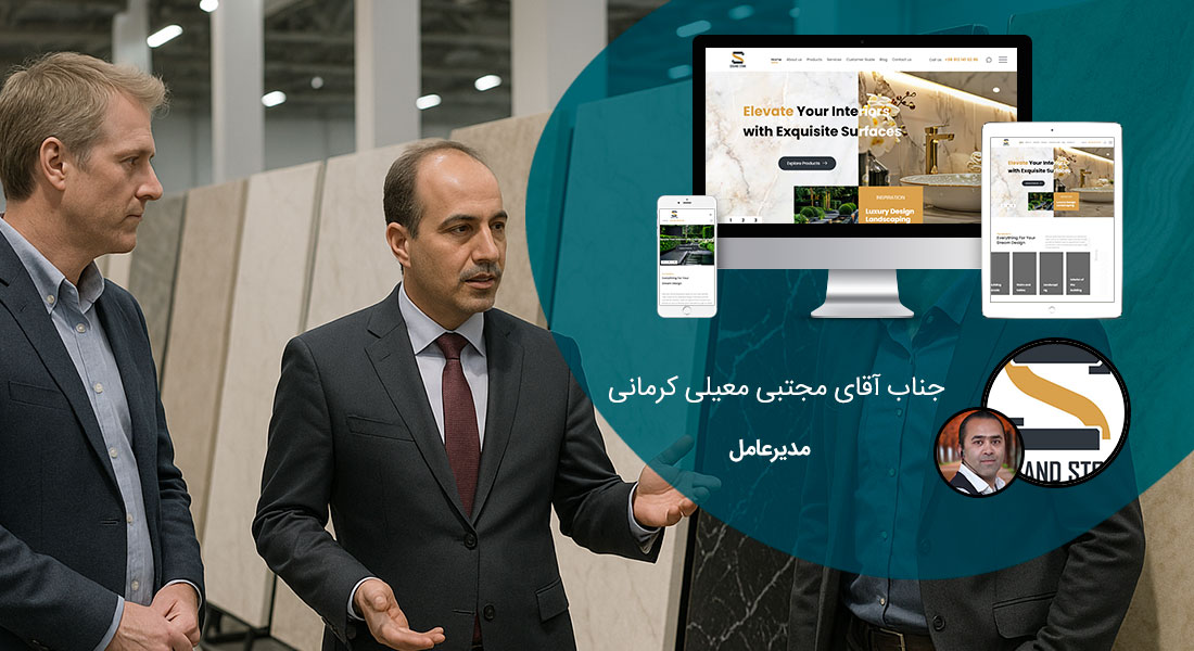طراحی سایت انگلیسی و طراحی وب سایت به زبان انگلیسی توسط تیمی از افراد طراح وب سایت به انگلیسی و مسلط به ساخت وب سایت انگلیسی و طراح وب سایت به انگلیسی و ساخت سایت انگلیسی با وردپرس فارسی - طراحی سایت به زبان انگلیسی برای شرکت سنگ سوگند ماهان