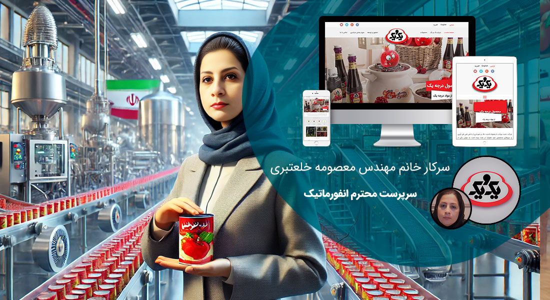 طراحی سایت خلاقانه با ایده های خلاقانه وب سایت و طراحی وب سایت خلاقانه و طراحی سایت های خلاقانه مبتنی بر ایده های خلاقانه وب سایت و ارائه وب سایت خلاقیت بر اساس اصول طراحی سایت خلاق و سرشار از ایده طراحی سایت با تیمی پر از ایده جدید طراحی سایت و طراحان ایده پرداز طراحی سایت و کمک به مشتری و مشاوره در ایده برای طراحی سایت و طراحی قالب سایت خلاقانه صاحب بهترین سایت های خلاقانه ایرانی و مشاهده خلاقانه ترین سایت ها در دنیا مملو از ایده های جدید و نو و خلاقیت های هنری - طراحی سایت خلاقانه برای برند صنایع غذایی یک و یک