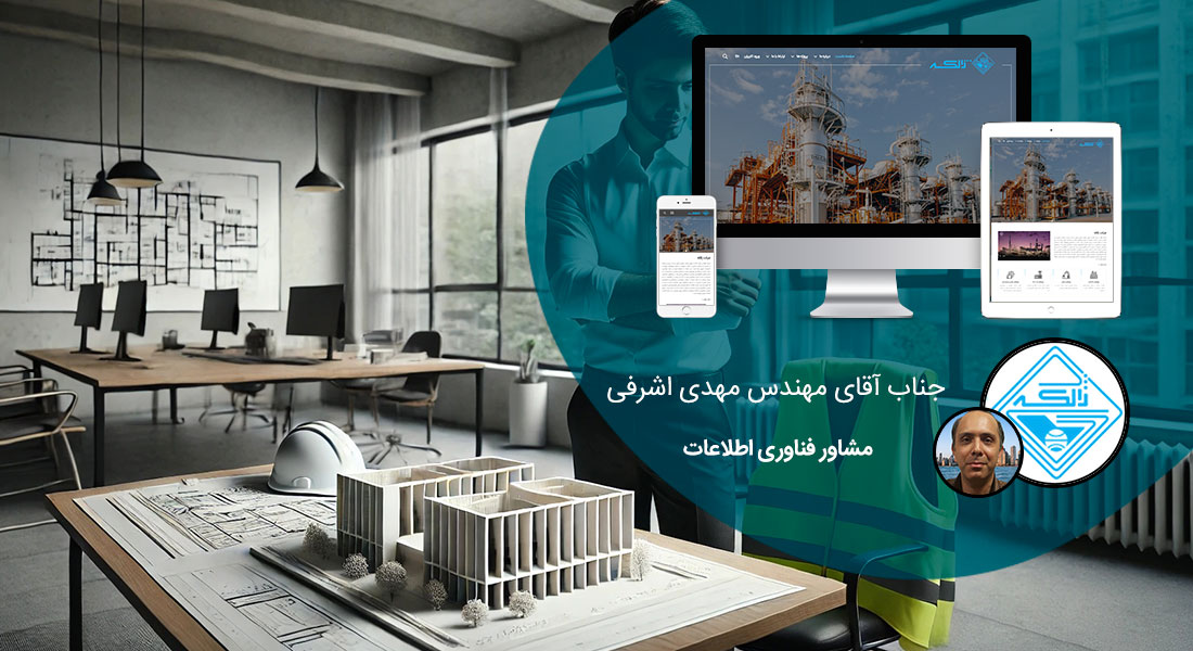 طراحی سایت مینیمال و ساخت مینیمال وب سایت و طراحی مینیمال وب سایت و طراحی وب مینیمال - طراحی سایت مینیمال برای شرکت ژالکه