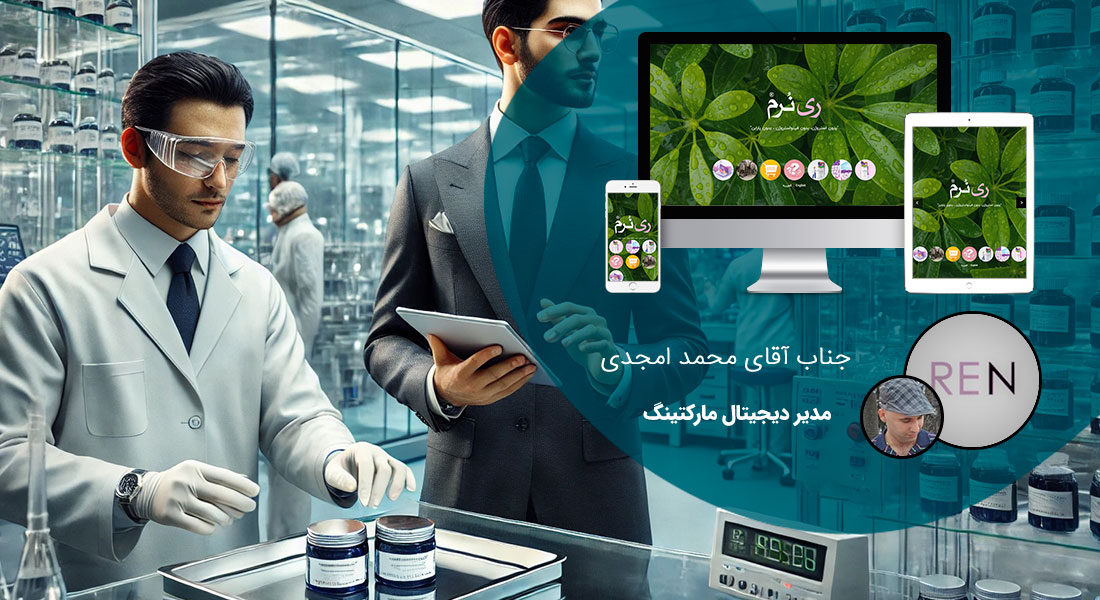 طراحی سایت مینیمال و ساخت مینیمال وب سایت و طراحی مینیمال وب سایت و طراحی وب مینیمال - طراحی سایت مینیمال برای محصول ری نرم