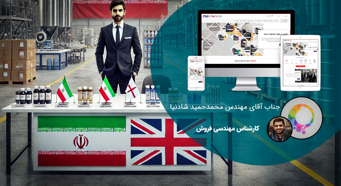 طراحی سایت دو زبانه و طراحی سایت چند زبانه و طراحی سایت دو زبانه با وردپرس و طراحی سایت چند زبانه با وردپرس با استفاده از زبانهای طراحی سایت و ساخت سایت دو زبانه در وردپرس - طراحی سایت دو زبانه برای شرکت پدیده شیمی غرب