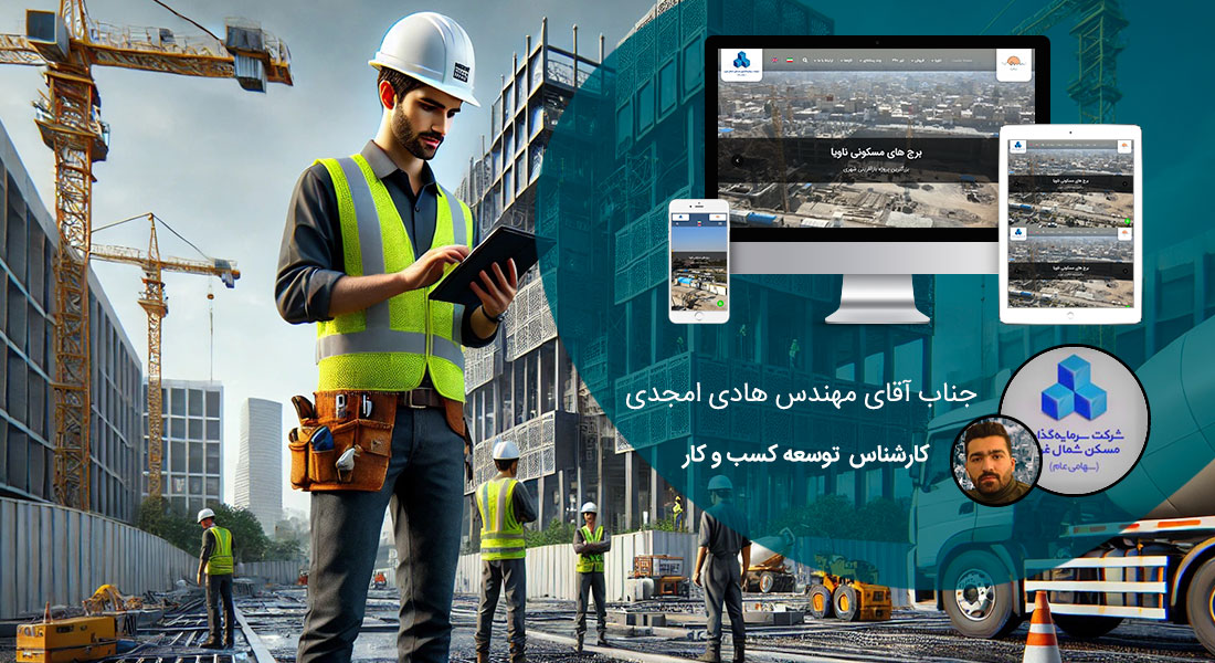 طراحی سایت یک صفحه ای و ساخت وب سایت تک صفحه ای و طراحی سایت یک صفحه ای و طراحی وب سایت یک صفحه ای و طراحی سایت یک روزه و طراحی سایت یک و ساخت سایت یک صفحه ای و طراحی سایت با یک کلیک و ساخت سایت تک صفحه ای و طراحی سایت تک صفحه ای و ساخت سایت تک صفحه ای و هزینه طراحی سایت تک صفحه ای - طراحی سایت یک صفحه ای برای برج‌های مسکونی ناویا