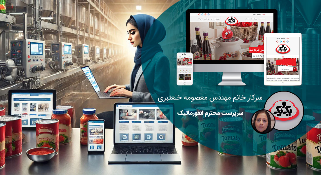 رعایت ریسپانسیو در طراحی سایت بر اساس آخرین روش طراحی سایت ریسپانسیو و بهره مندی از مزایای طراحی سایت ریسپانسیو مبتنی بر بهترین نحوه طراحی سایت ریسپانسیو و ساخت ریسپانسیو و ساخت وب سایت ریسپانسیو و طراحی سایت های ریسپانسیو بصورت طراحی وب سایت پاسخگو و طراحی واکنشگرا با تعرفه طراحی سایت ریسپانسیو - طراحی سایت ریسپانسیو برای برند صنایع غذایی یک و یک