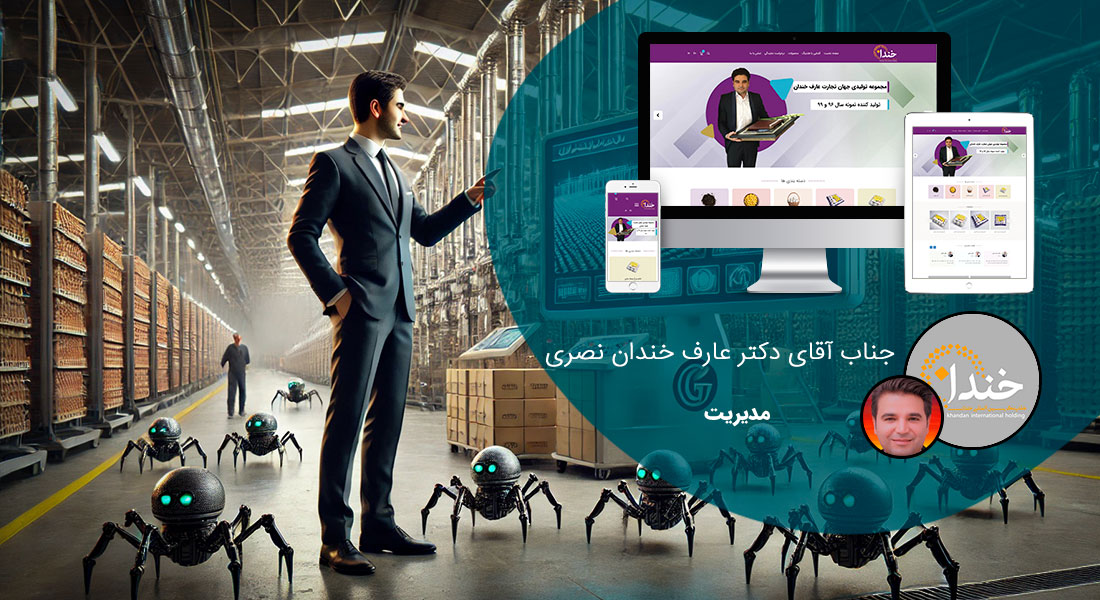طراحی سایت سئو و ساخت سئو سایت و طراحی سایت سئو محور و طراحی سایت با سئو بالا و طراحی وب سایت با اصول سئو بر اساس سئو توسط یک شرکت طراحی سایت با سئو با تیم طراح سایت و سئو و یک شرکت سئو طراحی سایت متخصص در سئو سازی سایت و بهبود سئو سایت وردپرس و بهبود رتبه سئو با بهترین سایت ساز سئو و رعایت نکات سئو در طراحی وب سایت و تکنیک های تخصصی سئو در طراحی قالب و بهترین مرکز طراحی سایت و سئو تهران و کرج و مشهد و شیراز و اصفهان - طراحی سایت با سئو برای شرکت بینالمللی عارف خندان