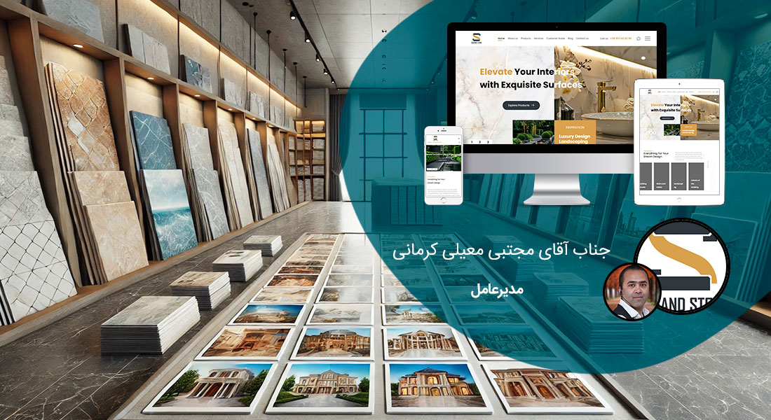 طراحی سایت عکس و ساخت سایت تصویری و طراحی سایت بر پایه عکس و طراحی وب سایت عکس و طراحی وب سایت با عکس بر اساس عکسهای طراحی سایت و عکس انواع طراحی سایت و استفاده از تکنیک های طراحی سایت و افکت چرخش عکس بر اساس عکس از طراحی سایت فروشگاهی همراه با طراحی عکس برای سایت با بهره بردن از عکس مخصوص طراحی سایت و طراحی سایت گالری عکس و طراحی سایت نمایش عکس و طراحی سایت گالری تصاویر و طراحی سایت تصویر و ساخت سایت عکس - طراحی سایت عکس محور برای شرکت سنگ سوگند ماهان