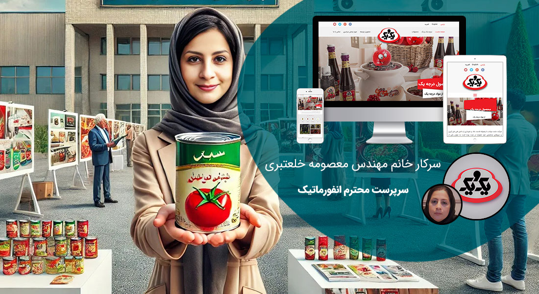 طراحی سایت عکس و ساخت سایت تصویری و طراحی سایت بر پایه عکس و طراحی وب سایت عکس و طراحی وب سایت با عکس بر اساس عکسهای طراحی سایت و عکس انواع طراحی سایت و استفاده از تکنیک های طراحی سایت و افکت چرخش عکس بر اساس عکس از طراحی سایت فروشگاهی همراه با طراحی عکس برای سایت با بهره بردن از عکس مخصوص طراحی سایت و طراحی سایت گالری عکس و طراحی سایت نمایش عکس و طراحی سایت گالری تصاویر و طراحی سایت تصویر و ساخت سایت عکس - طراحی سایت عکس محور برای برند صنایع غذایی یک و یک