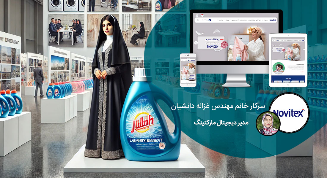 طراحی سایت عکس و ساخت سایت تصویری و طراحی سایت بر پایه عکس و طراحی وب سایت عکس و طراحی وب سایت با عکس بر اساس عکسهای طراحی سایت و عکس انواع طراحی سایت و استفاده از تکنیک های طراحی سایت و افکت چرخش عکس بر اساس عکس از طراحی سایت فروشگاهی همراه با طراحی عکس برای سایت با بهره بردن از عکس مخصوص طراحی سایت و طراحی سایت گالری عکس و طراحی سایت نمایش عکس و طراحی سایت گالری تصاویر و طراحی سایت تصویر و ساخت سایت عکس - طراحی سایت عکس محور برای برند نویتکس از شرکت کهن شیمی آریا