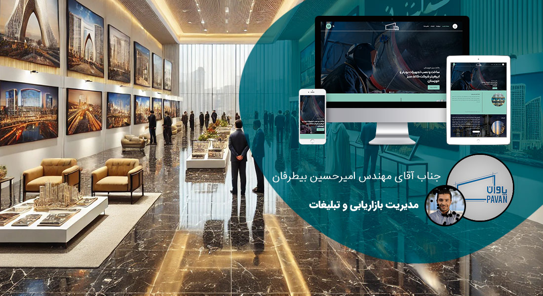 طراحی سایت عکس و ساخت سایت تصویری و طراحی سایت بر پایه عکس و طراحی وب سایت عکس و طراحی وب سایت با عکس بر اساس عکسهای طراحی سایت و عکس انواع طراحی سایت و استفاده از تکنیک های طراحی سایت و افکت چرخش عکس بر اساس عکس از طراحی سایت فروشگاهی همراه با طراحی عکس برای سایت با بهره بردن از عکس مخصوص طراحی سایت و طراحی سایت گالری عکس و طراحی سایت نمایش عکس و طراحی سایت گالری تصاویر و طراحی سایت تصویر و ساخت سایت عکس - طراحی سایت عکس محور برای شرکت آرمان شهر پاوان