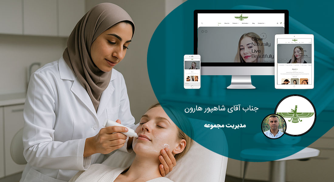 طراحی سایت انگلیسی و طراحی وب سایت به زبان انگلیسی توسط تیمی از افراد طراح وب سایت به انگلیسی و مسلط به ساخت وب سایت انگلیسی و طراح وب سایت به انگلیسی و ساخت سایت انگلیسی با وردپرس فارسی - طراحی سایت انگلیسی برای فروشگاه اینترنتی لوازم آرایشی یاز حنین شاپ