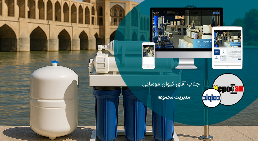Isfahan-City-Web-Site-Design-Portfolio-for-www-damavandro-com.jpg