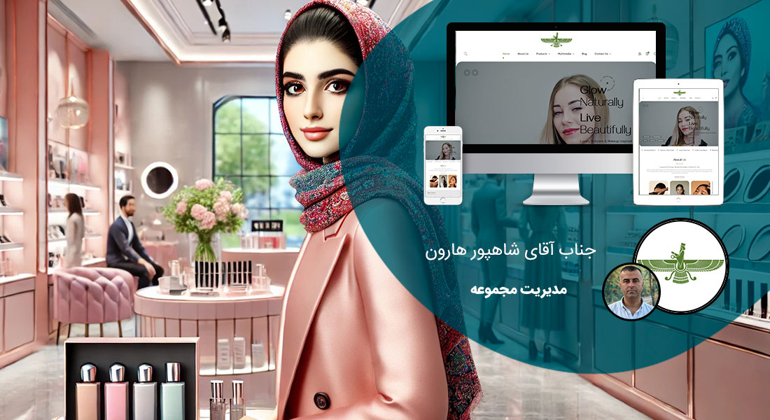 طراحی سایت مینیمال و ساخت مینیمال وب سایت و طراحی مینیمال وب سایت و طراحی وب مینیمال - طراحی سایت مینیمال برای فروشگاه اینترنتی لوازم آرایشی یاز حنین شاپ