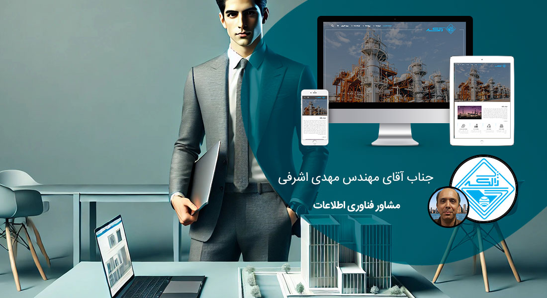 طراحی سایت ساده و ساخت یک وب سایت آسان و طراحی سایت ساده و شیک و طراحی یک سایت ساده به میزان هزینه طراحی سایت ساده و ساخت سایت ساده با تیمی متخصص در ساختن یک سایت ساده و ساخت وب سایت ساده و ساده ترین طراحی سایت و طراحی یک وب سایت ساده همراه با نمایش نمونه طراحی سایت ساده و لیست قیمت طراحی سایت ساده و طراحی سایت آسان و ساخت آسان سایت و طراحی سایت راحت و طراحی آسان وب سایت با php و با css و با html - طراحی سایت آسان برای شرکت ژالکه