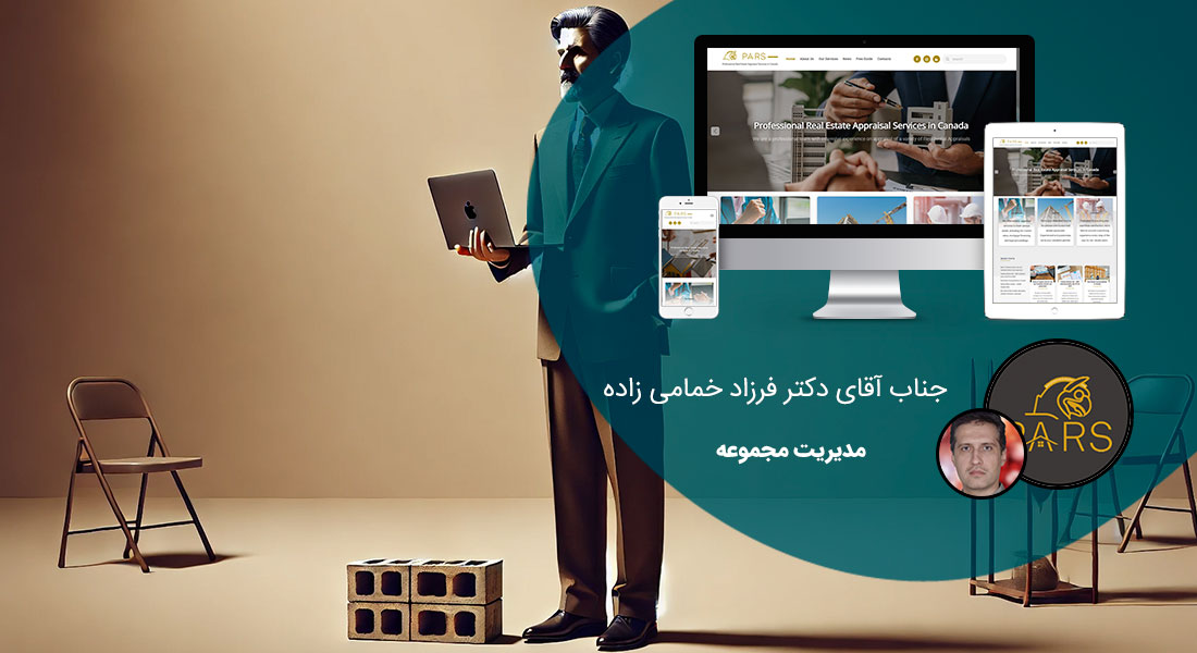 طراحی سایت ساده و ساخت یک وب سایت آسان و طراحی سایت ساده و شیک و طراحی یک سایت ساده به میزان هزینه طراحی سایت ساده و ساخت سایت ساده با تیمی متخصص در ساختن یک سایت ساده و ساخت وب سایت ساده و ساده ترین طراحی سایت و طراحی یک وب سایت ساده همراه با نمایش نمونه طراحی سایت ساده و لیست قیمت طراحی سایت ساده و طراحی سایت آسان و ساخت آسان سایت و طراحی سایت راحت و طراحی آسان وب سایت با php و با css و با html - طراحی سایت ساده برای شرکت ارزیابی حرفهای خدمات املاک و مستغلات